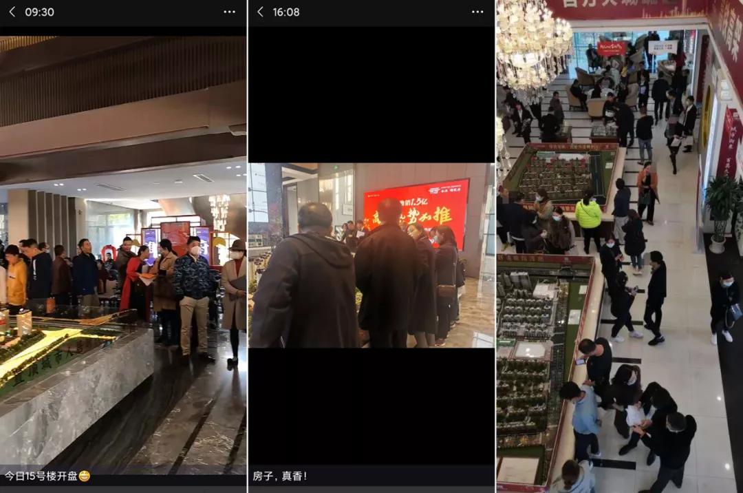 上涨464元/㎡，备案价调整，土拍余波未了，大戏尚未落幕