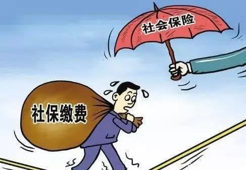 上海人社保中断,上海人上海养老保险断缴怎么办