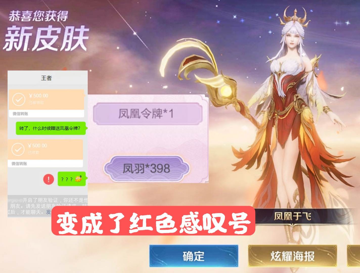 数百人受骗损失近千万,数万人被骗