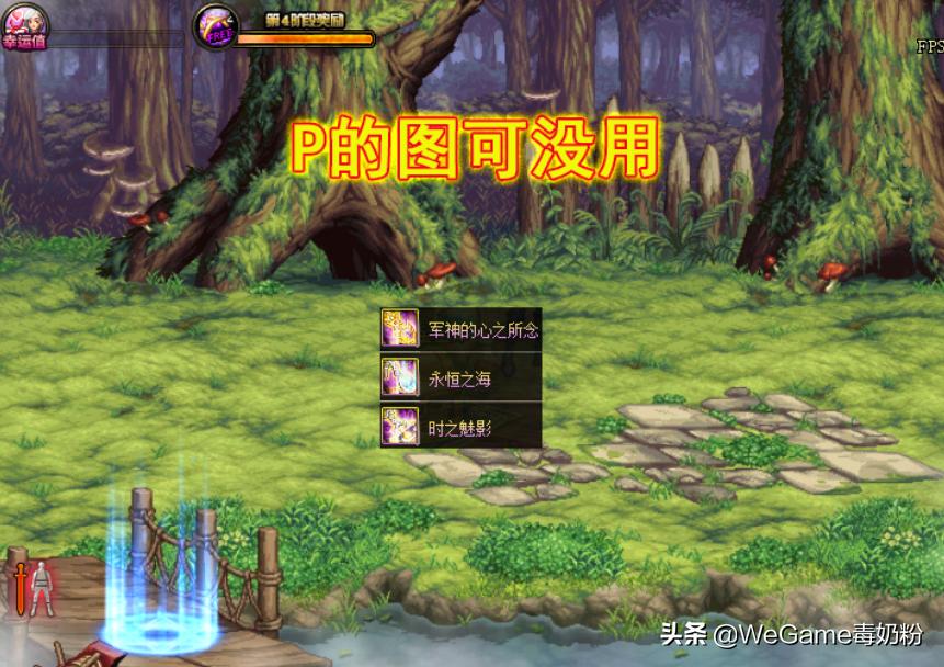 dnf深渊卡怪怎么办,dnf卡深渊百分百掉史诗