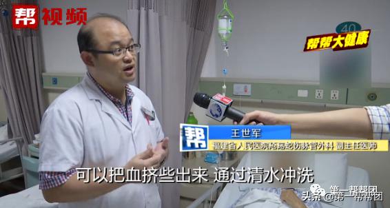 买鱼被鱼刺中截肢,手指被鲈鱼鳍扎伤