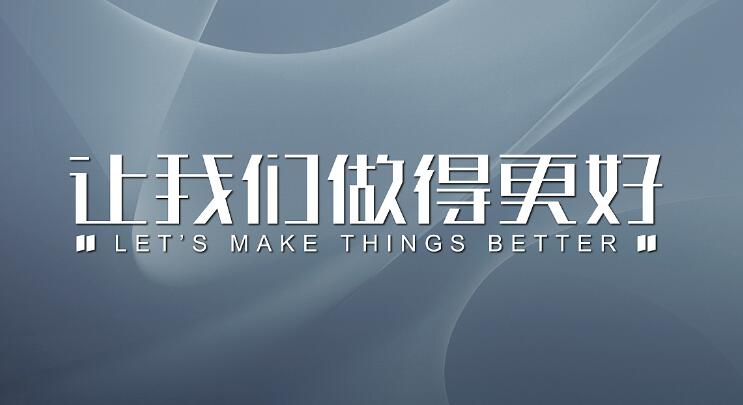 创业如何度过最艰难的初期存活下来