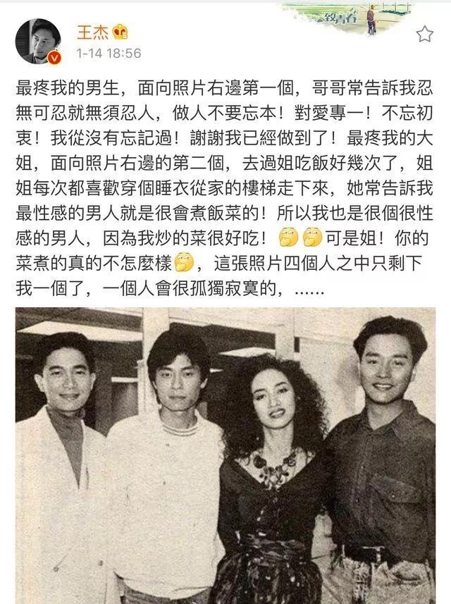 张国荣死时来道别的所有明星名单,张国荣逝世20周年纪念照片