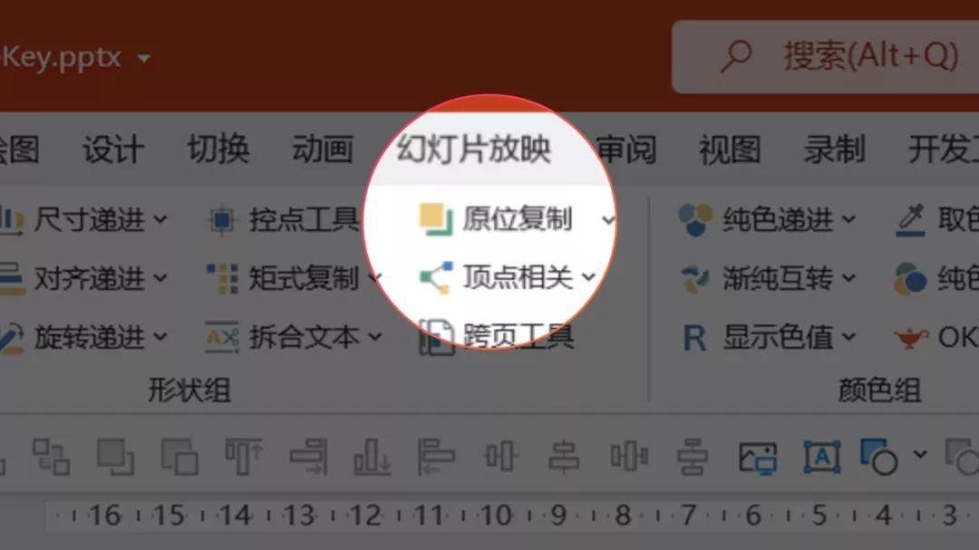 这些好用的ppt插件你还没下载,ppt必备神级插件