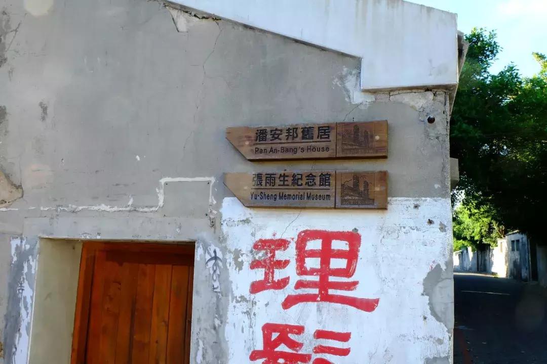 毕业旅行去台湾有哪些注意事项,大学生去台湾旅游攻略