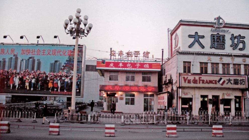 天津狗不理包子和庆丰包子,狗不理和庆丰包子哪个厉害