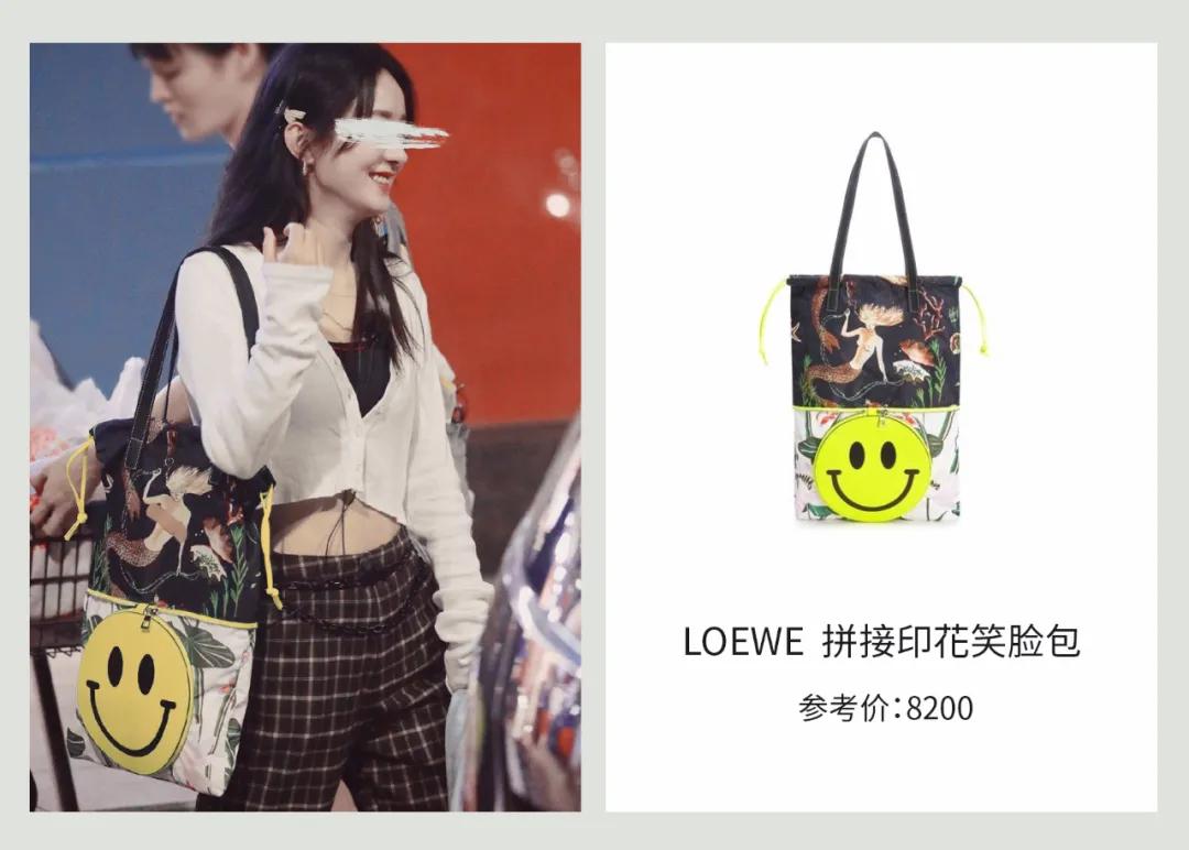 赵丽颖中餐厅4购物,赵丽颖在中餐厅用的护肤品