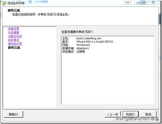 vmwarevsphere6.0系统安装,vmwareworkstation使用教程
