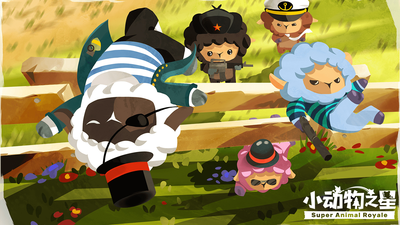 小动物之星内测服怎么下,内测版小动物之星