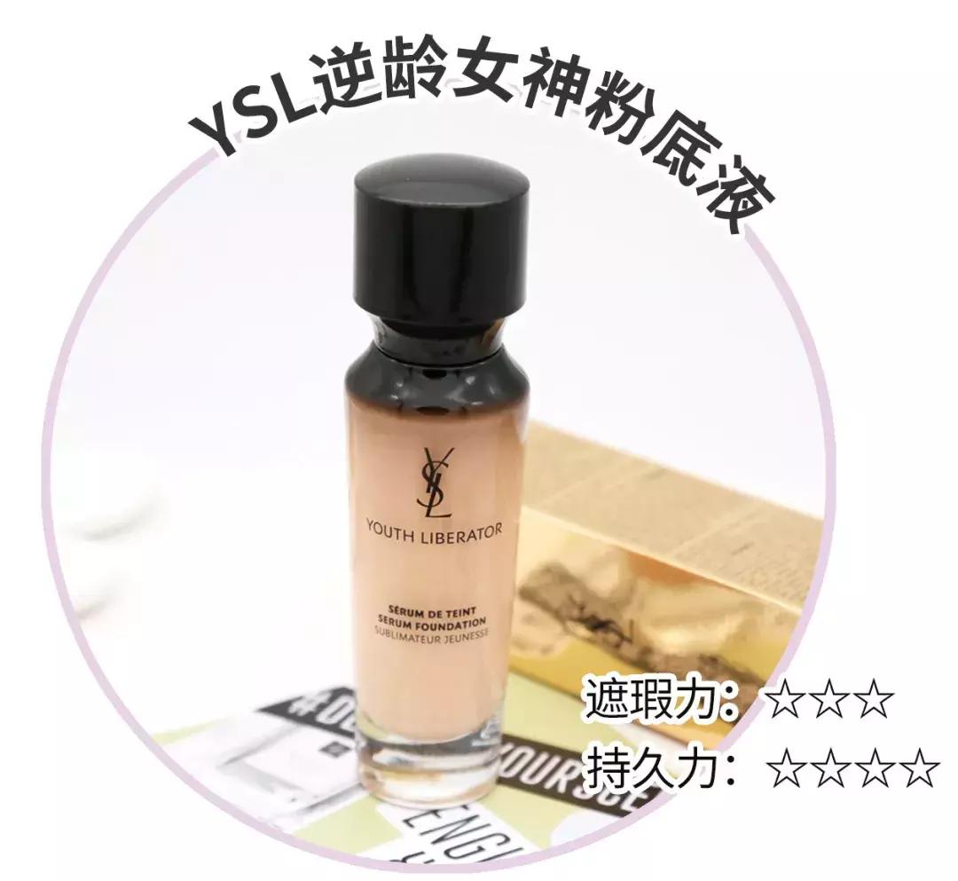 倪妮同款粉底液,杨幂倪妮穿出摩登风情