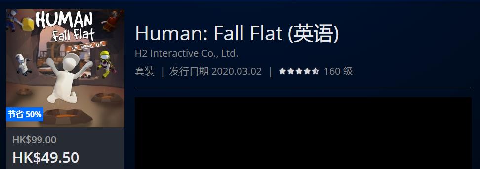 ps4港服年末优惠推荐,ps4打折港服