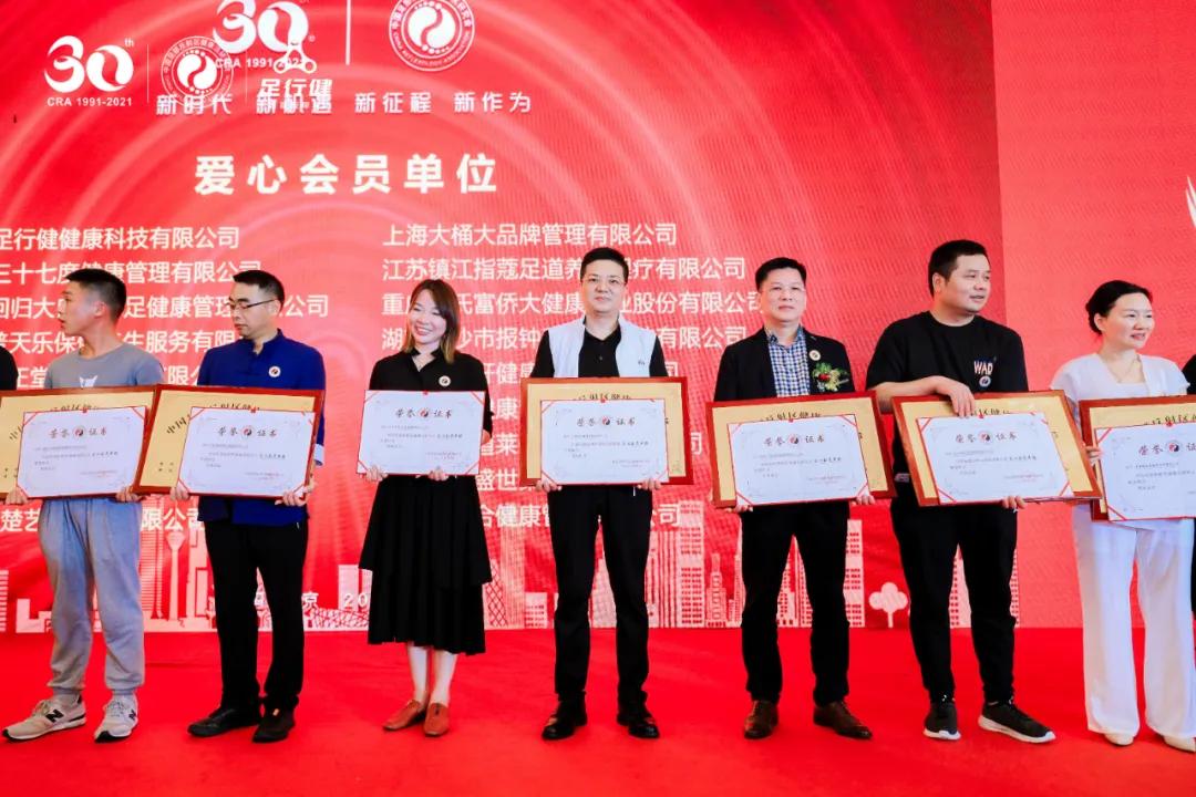 足行健大事件回顾,足行健最新消息