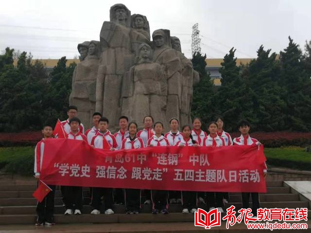 青岛小升初六十一中,青岛六十一中教室