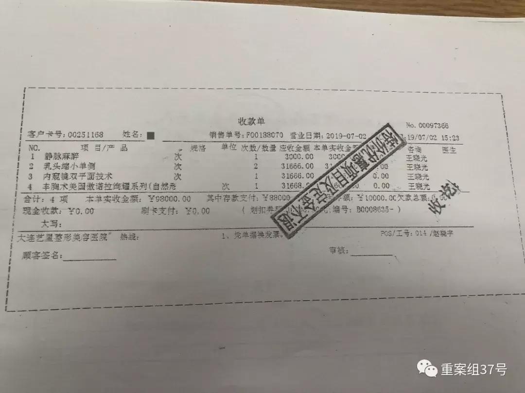 女子做隆胸手术心脏骤停身亡,莆田系隆胸女生