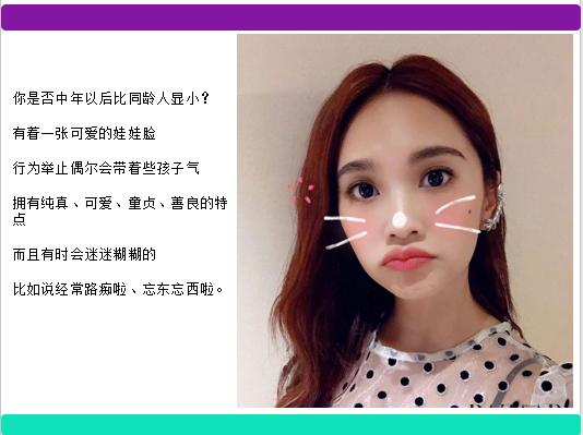 做自己的皮肤管理顾问,做自己的形象顾问