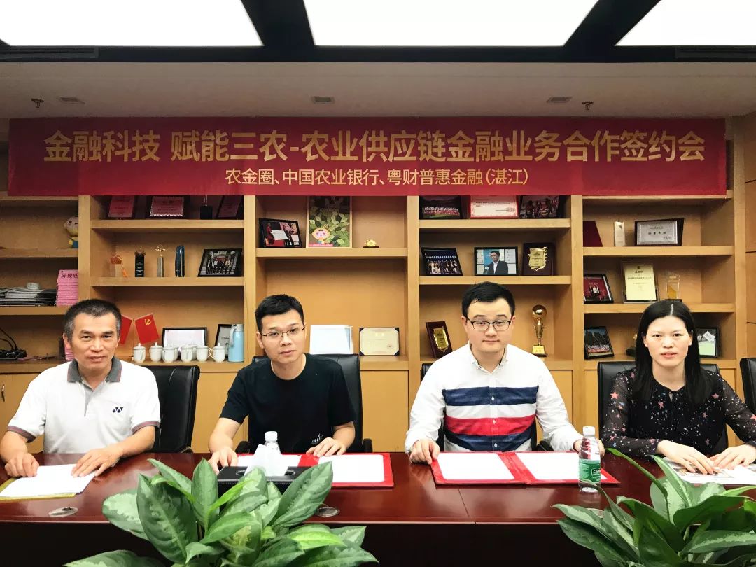 科技金融经济融资,科技金融担保