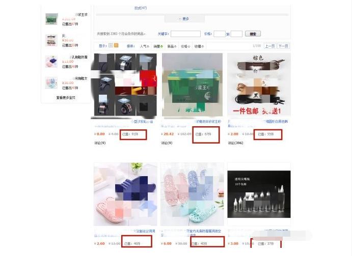 淘宝无货源网店靠谱吗,淘宝无货源到底怎么样