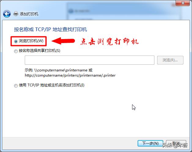 办公大型打印机怎么联网,局域网两台电脑怎么共享打印机