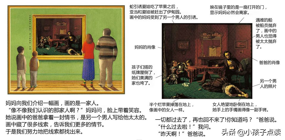 很多形状的绘本故事,形状认知英文绘本故事