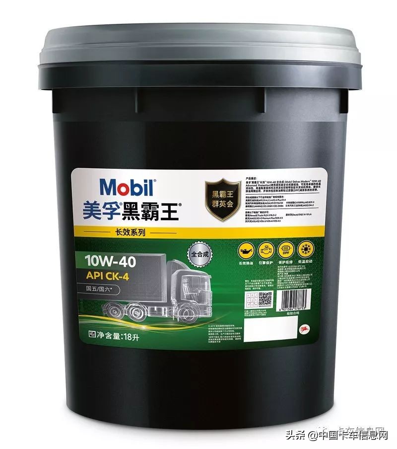 润滑油欧洲标准更新,国5标准润滑油