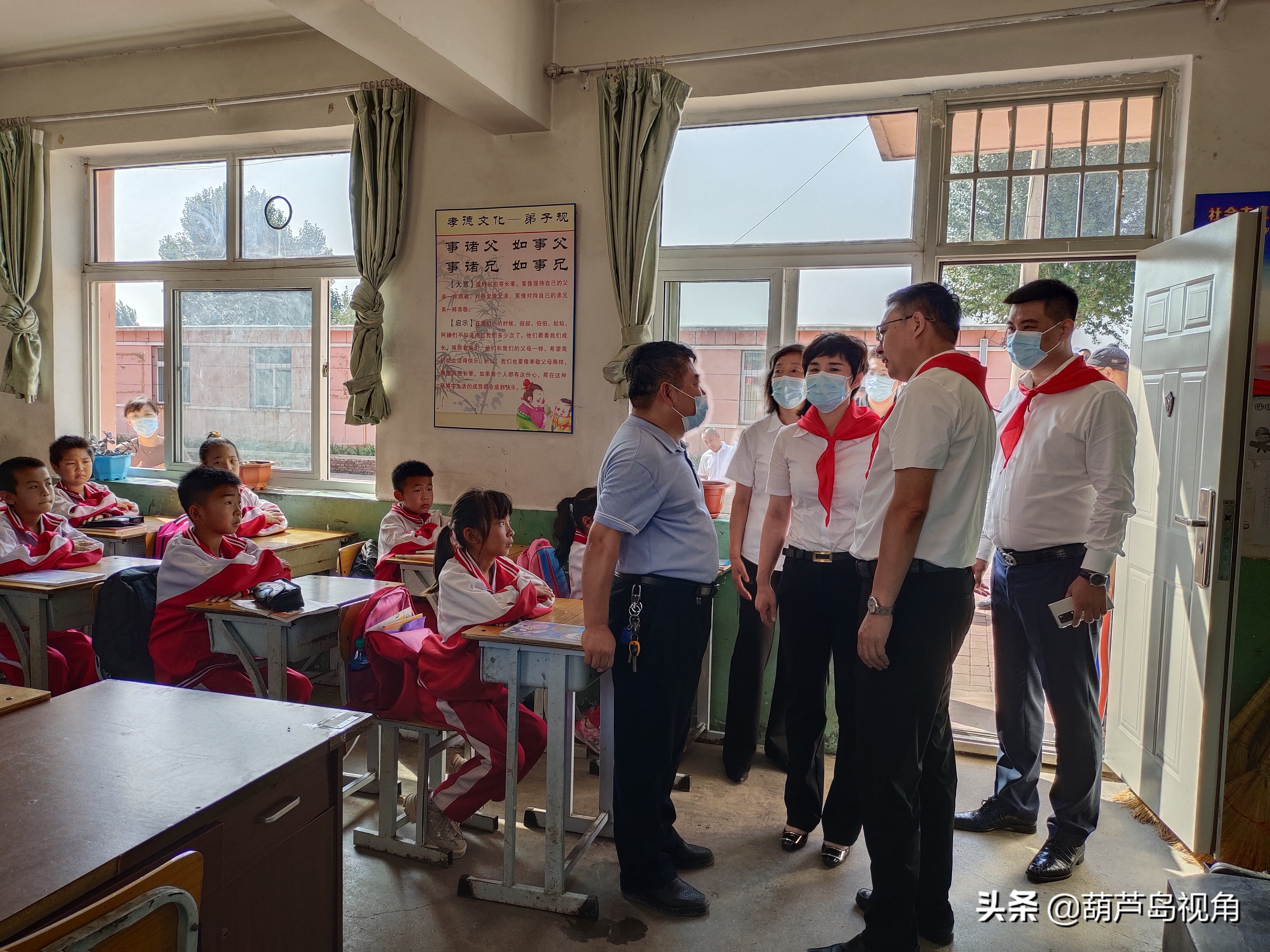 2023年工会金秋助学活动方案,葫芦岛总工会送温暖活动