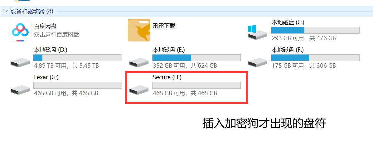 硬盘加密机制,硬盘加密最安全的方法