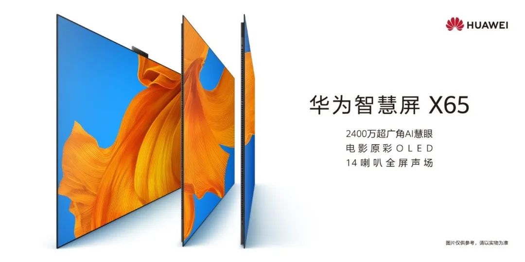 华为iot生态战略升级,华为终端iot15