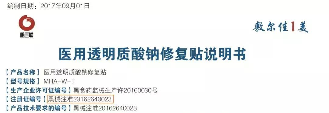 乔欣有一个三亿豪宅的存在吗,乔欣三亿豪宅是真的么