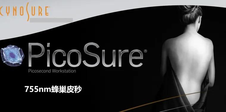 做完蜂巢皮秒饮食注意,做完蜂巢皮秒后起泡了怎么护理