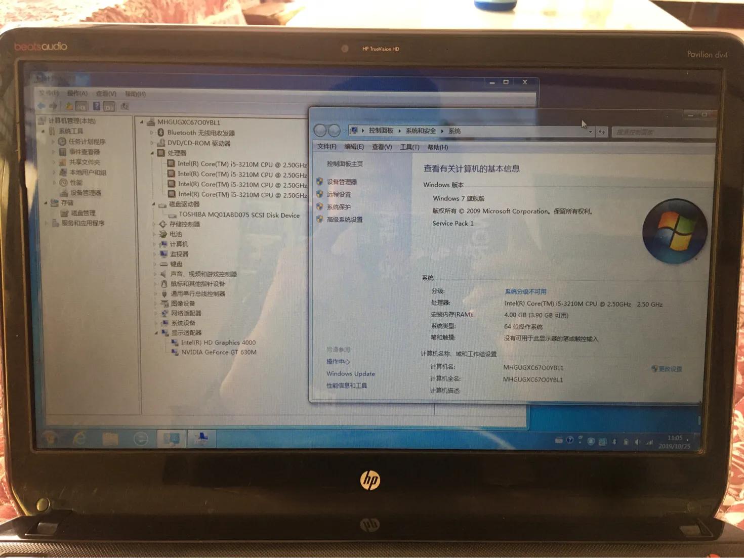 买一台电脑还需要买什么配置,怎样看一台电脑的配置