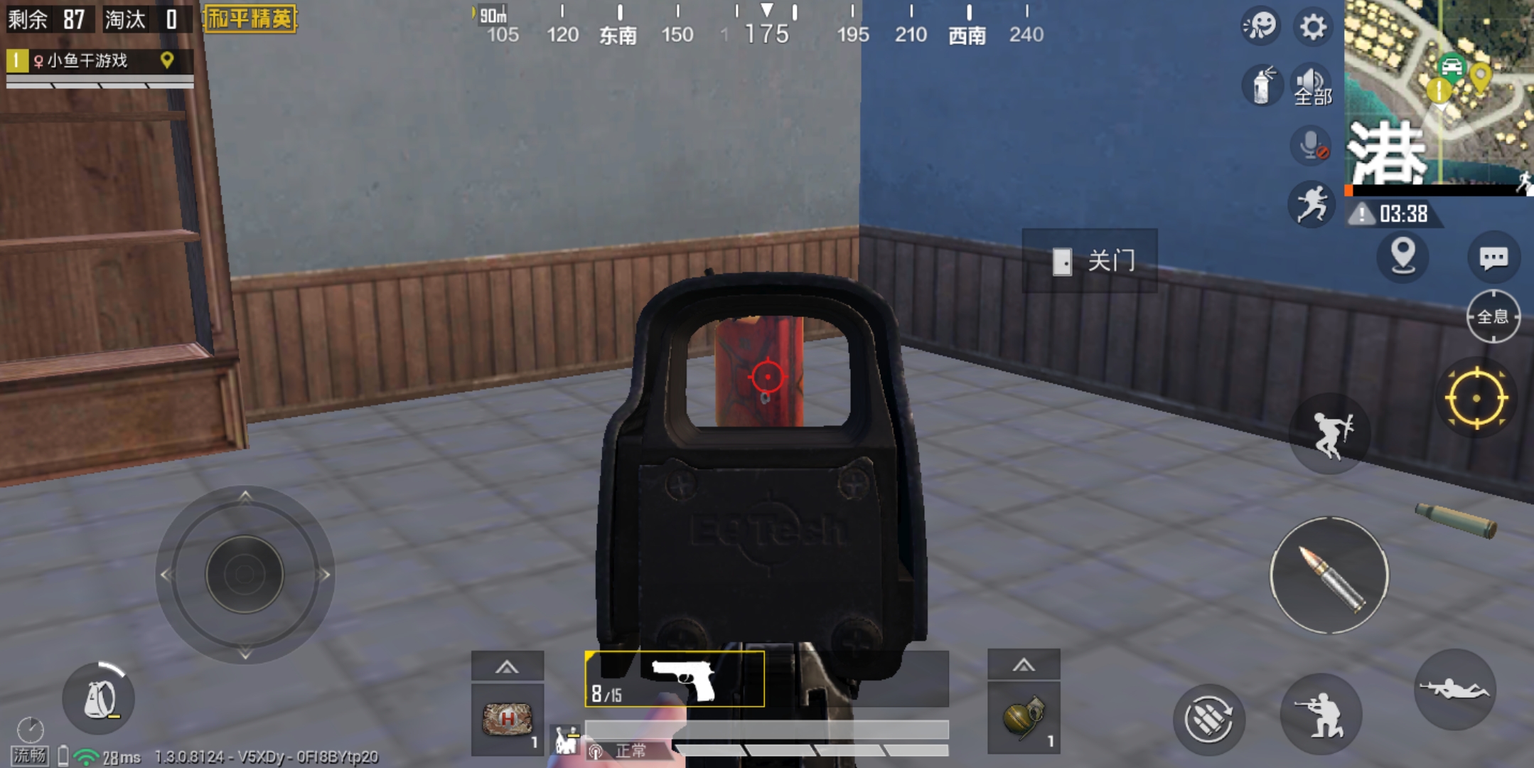 吃鸡怎么看出设置了不允许观战,王者怎么关掉允许他人观战