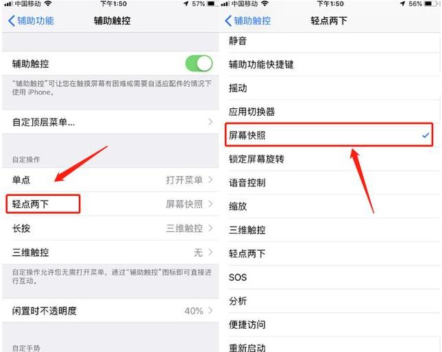 iphone截图怎么提取文字,iphone11截图怎么截