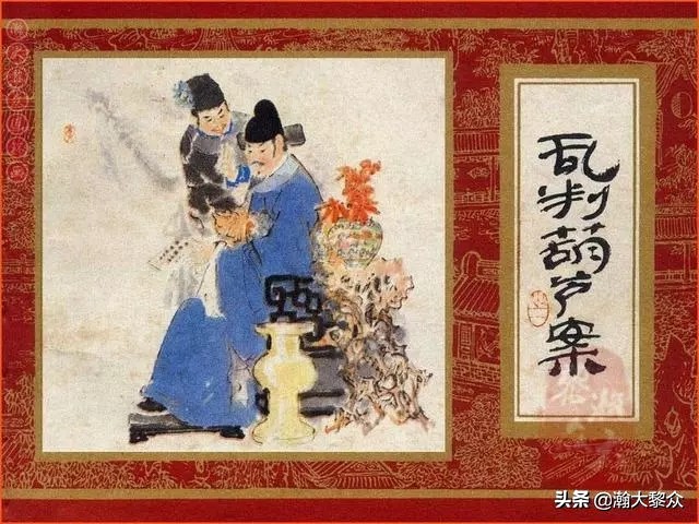 瀚大黎众连环画红日4,瀚大黎众横屏连环画