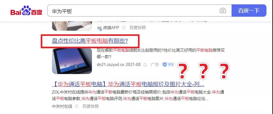 如何在百度找资源,怎么在百度上找资源