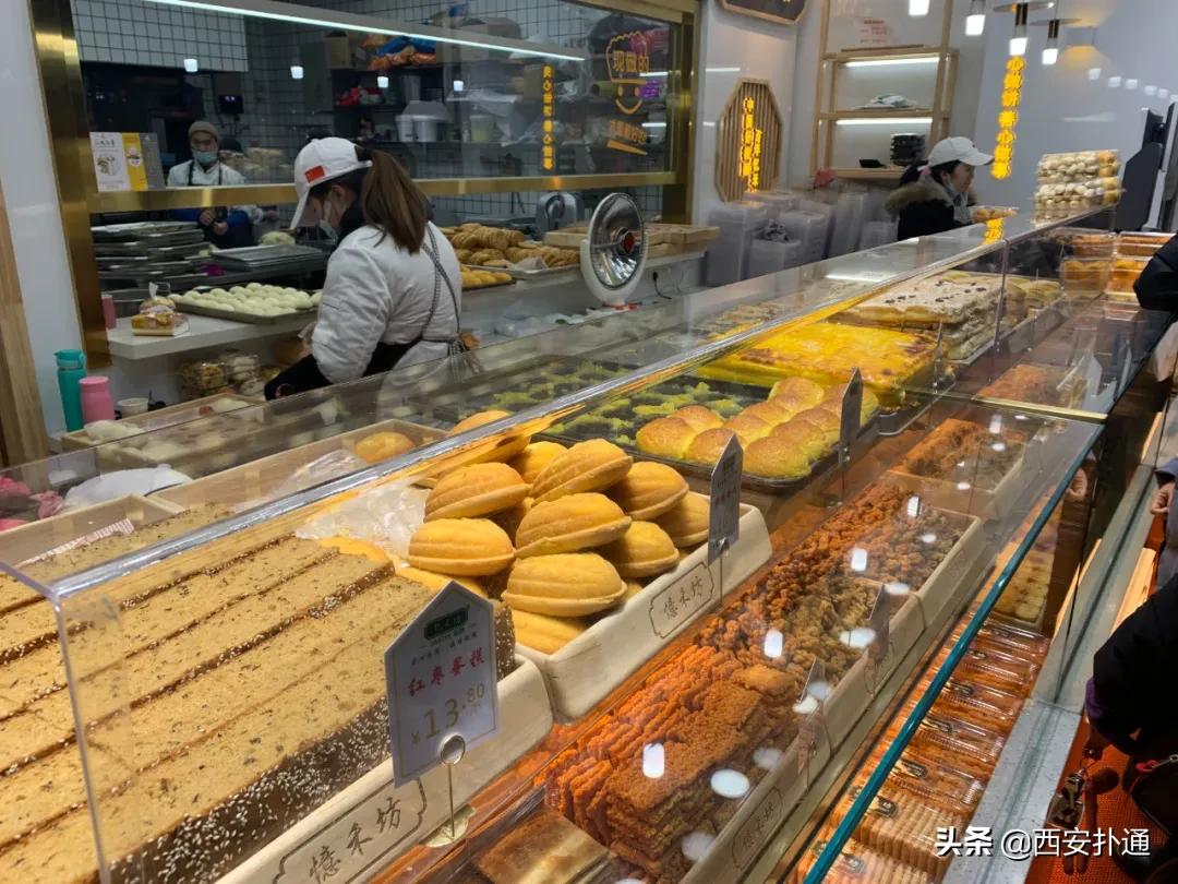 西安德福园传统糕点,西安有名的糕点铺