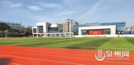 福建师范大学泉州附属中学:力臻至善,精铸教育名校品牌