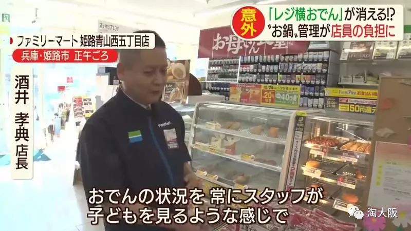 日本便利店为什么停售杂志,日本便利店下架了吗