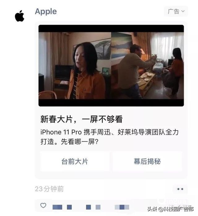 朋友圈广告营销热点,朋友圈广告是怎么精准投放的