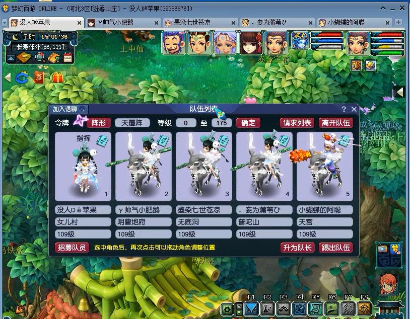 老玩家回归消费返利,梦幻手游平民收入