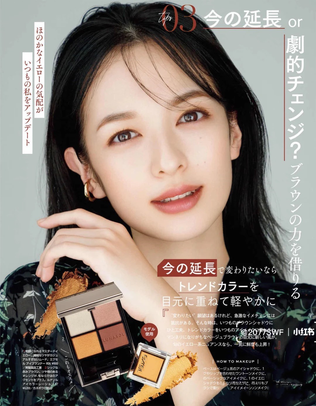 直男爱看的妆容,直男喜欢的妆容评测