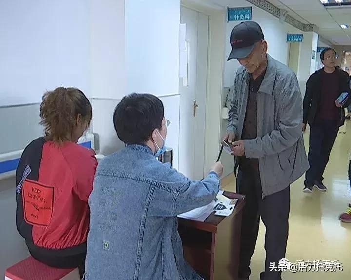 托克托县开展斯达克“世界从此欢声笑语”项目测听取样工作