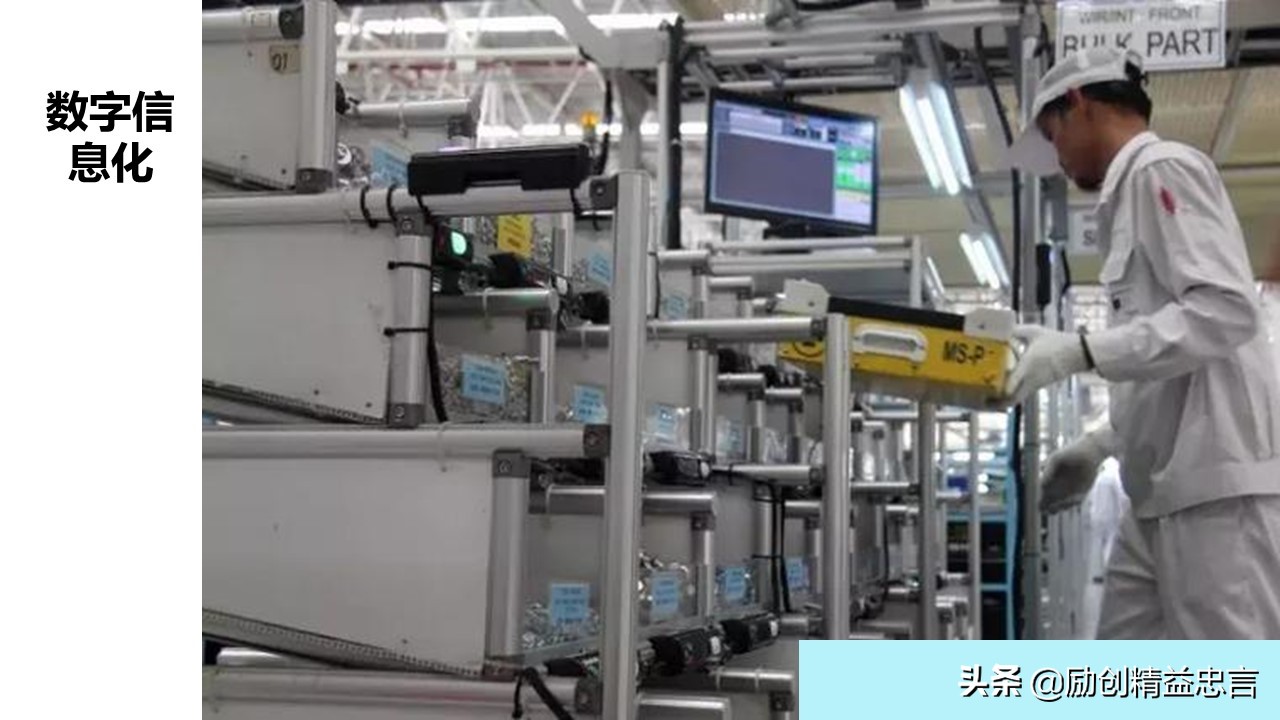 「精益思语」精益史话之十三：致敬新乡重夫-防错原理与装置设计