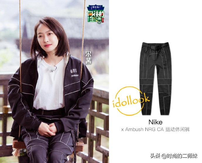 宋茜最新穿搭牛仔裤,宋茜的穿搭造型就很高级