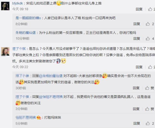 宋祖儿酒后踢路人事件,宋祖儿被人踢视频