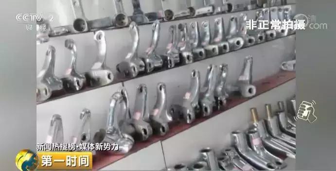 太水了!爆款“铜制”水龙头,竟是塑料做的!无商标无质检...你家中招没?