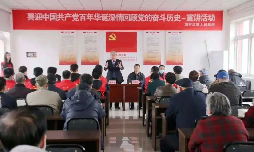 *党**史学习教育的全新“打开方式”，看看武清这个镇