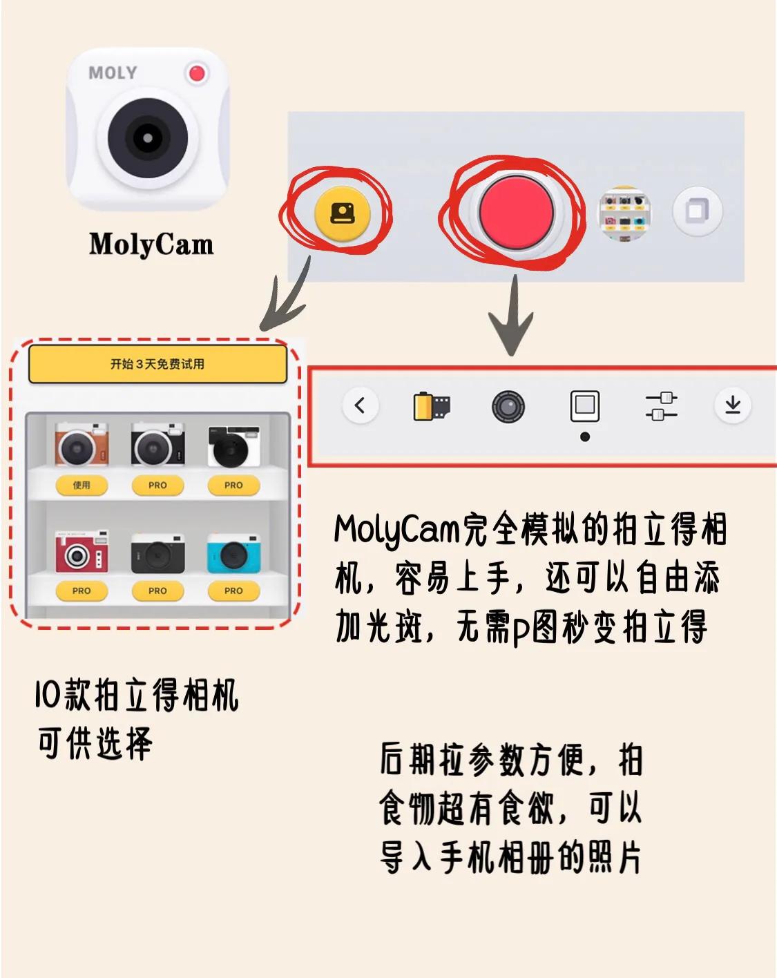 拍立得胶片app推荐,拍立得软件哪个胶片好看