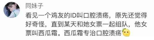 四字id高质量情侣id,超有诗意的情侣id