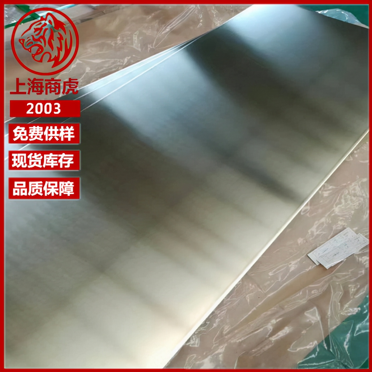 德标锡青铜,德标304