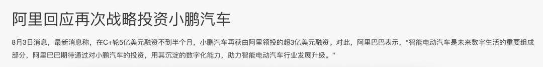 鑵捐闃块噷鎭掑ぇ,鑵捐闃块噷宸村反鍜屾亽澶у摢涓ソ